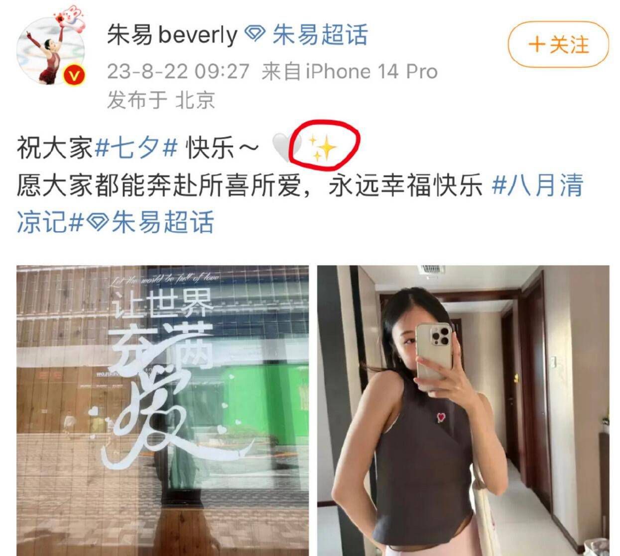 说完，又有些不太好意思的说：少爷，我晚上可能待不了太长时间，到时候可能得提前离开，还请您多见谅。